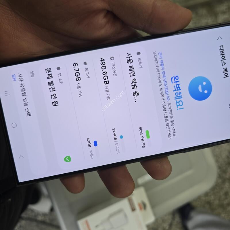 U+ S24��Ʈ�� 512G �������� �������� ����� �˴ϴ�