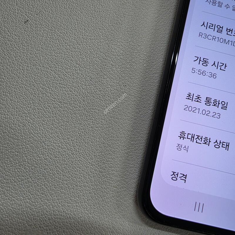 ������ S21�÷��� ���� ���ܻ� A��