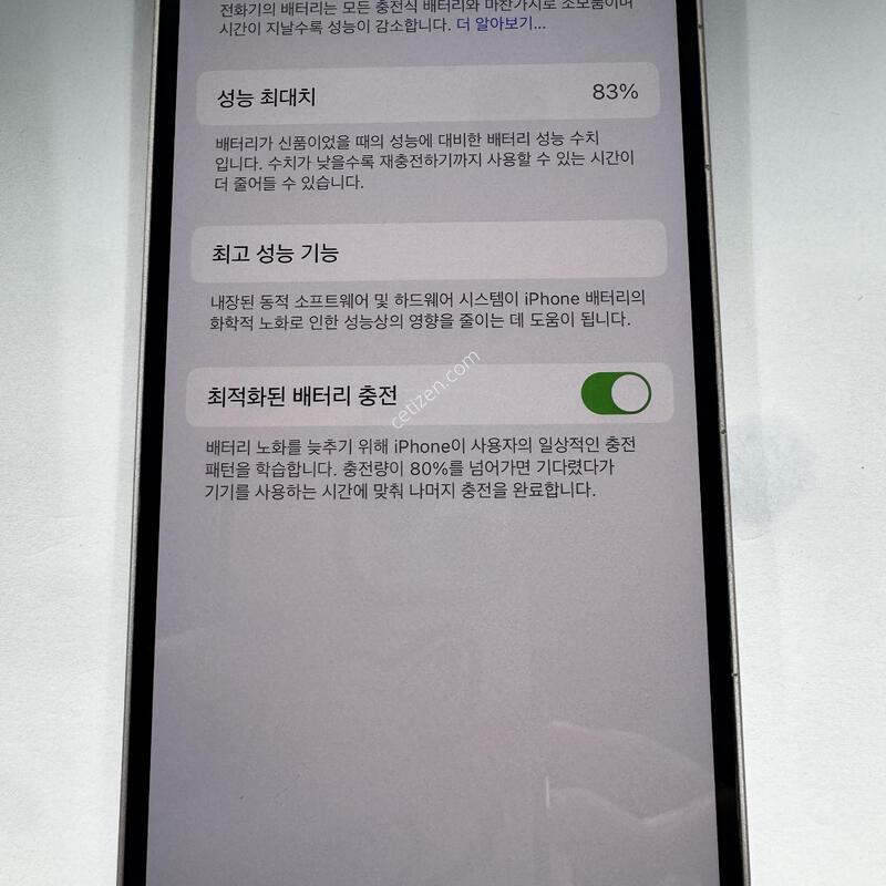 ������ 13�̴� 128