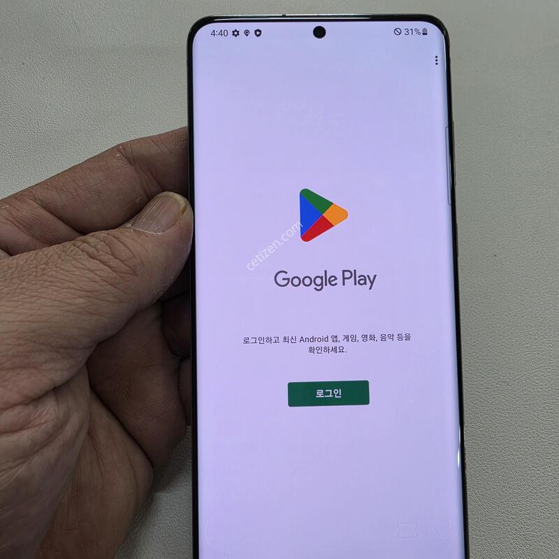 ������ S20�÷��� �׷��� ��������