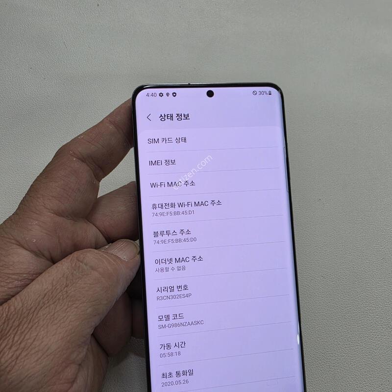 ������ S20�÷��� �׷��� ��������