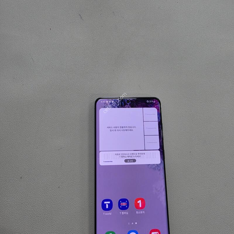 ������ S20�÷��� �׷��� ��������