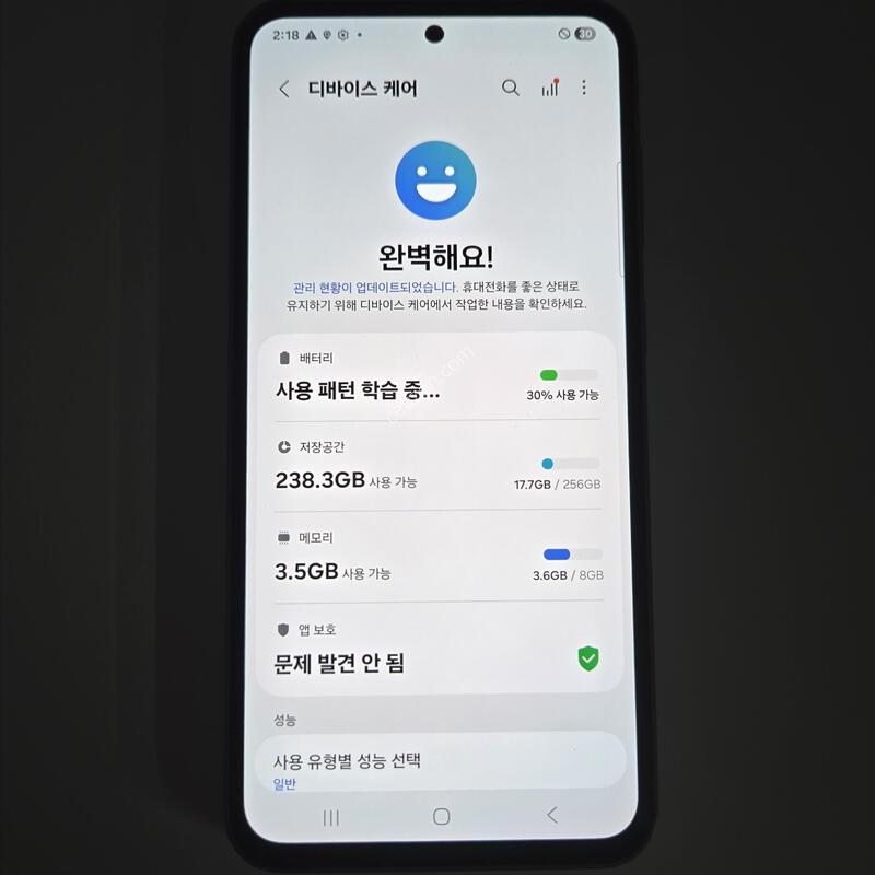 S23FE ���� ����ǰ�� ������ ���ܻ� ���۱� 256GB