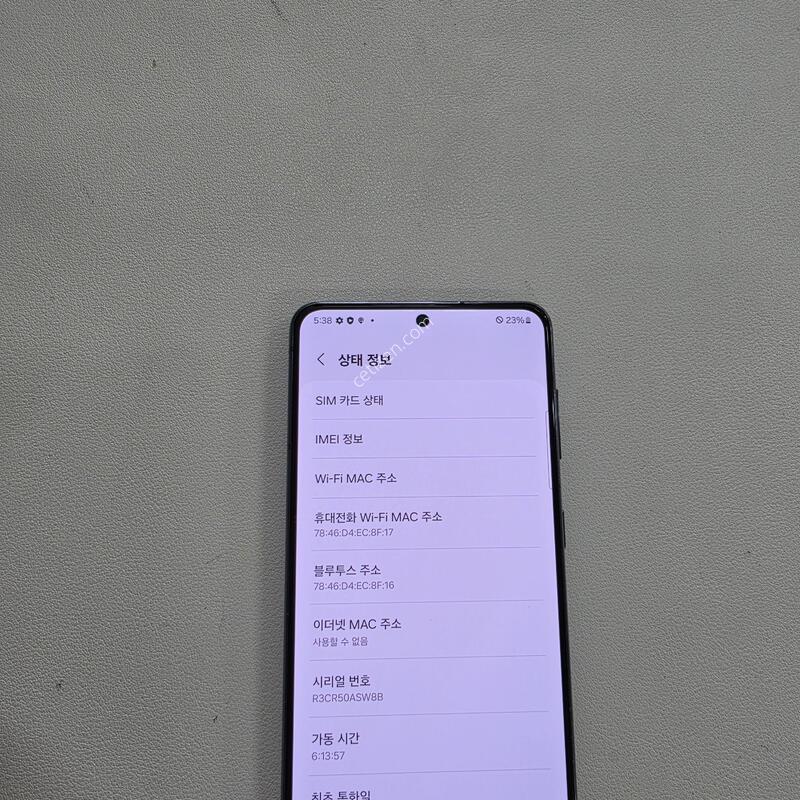 ������ S21���� ���ܻ� A��