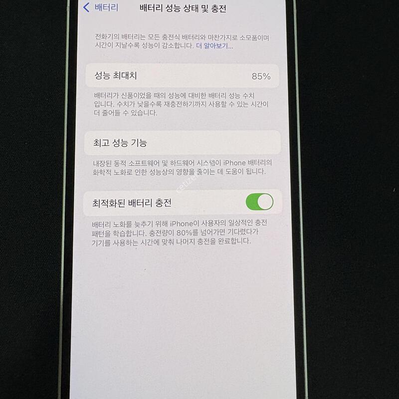 ������ 14 128G ȭ��Ʈ