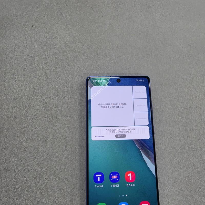 ������ ��Ʈ20 ���� ���ܻ�