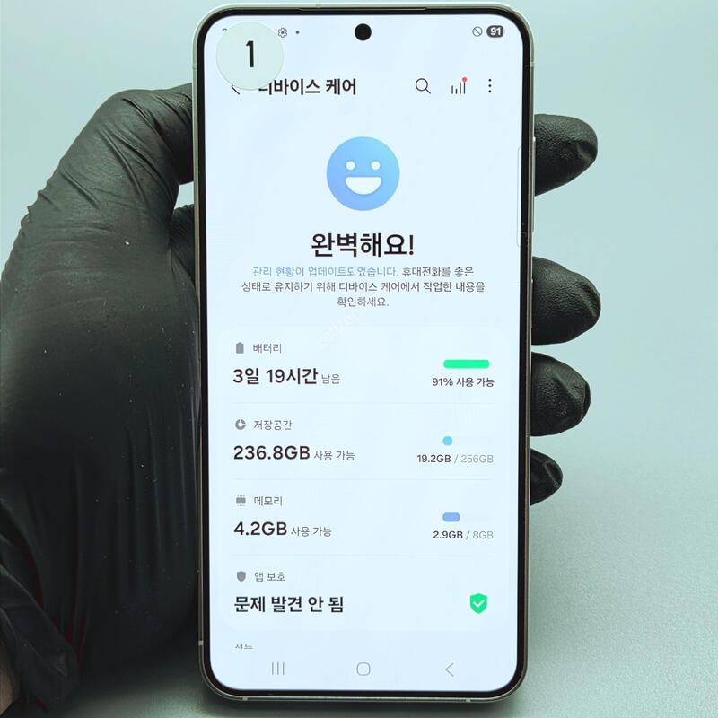 ���۱�)������S24 ���ܻ� �����ֻ� �߰��� ����� �Ｚ�߰��� ȭ��Ʈ