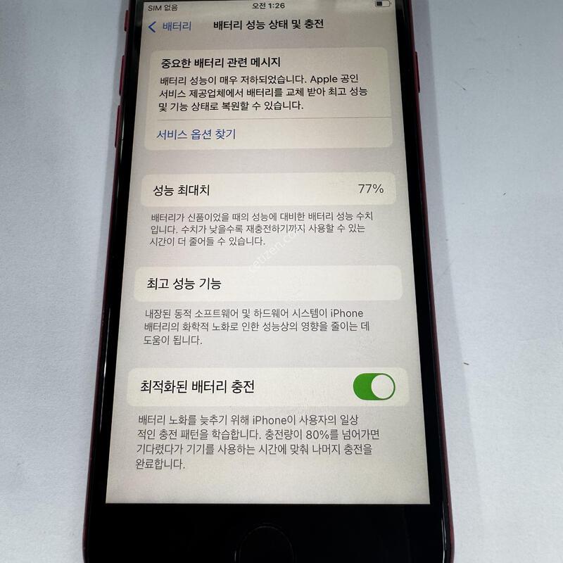 ������ se