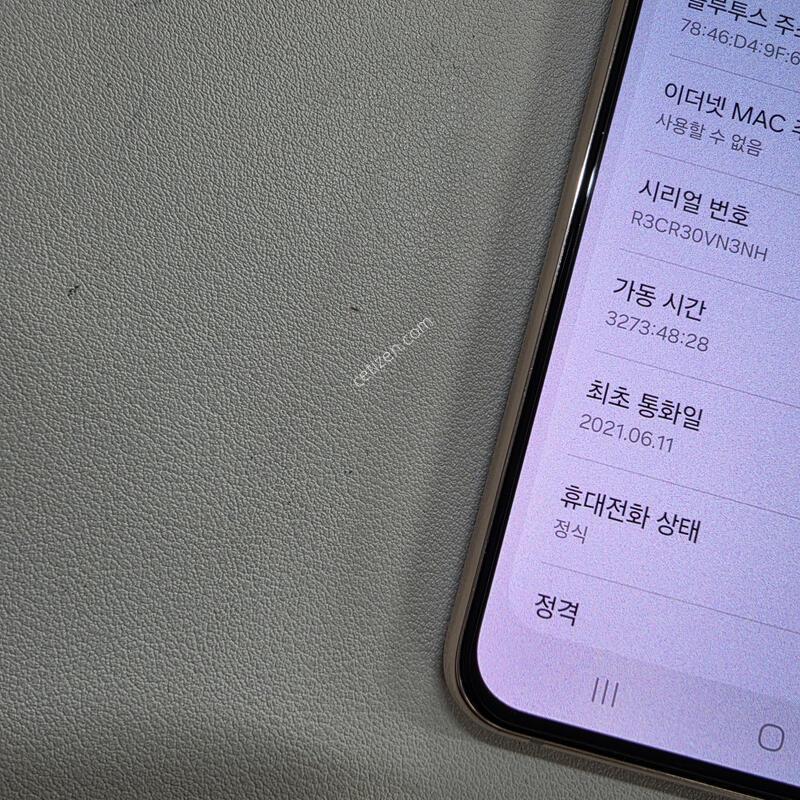 ������ S21�÷��� ���̿÷� ���ܻ� A��