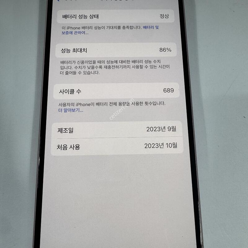 ������ 15 256