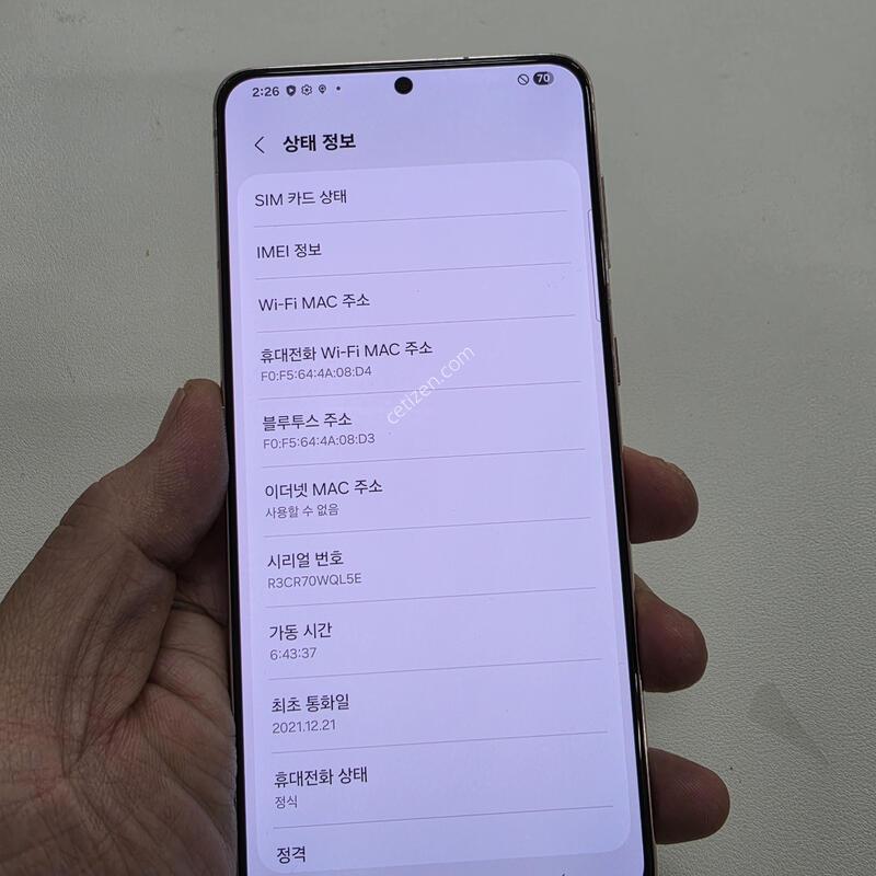 ������ S21�÷��� ��ũ ���ܻ�