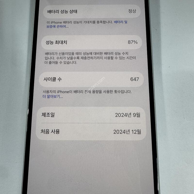 ������ 16 256