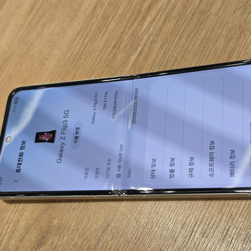 ������Z�ø�3 �˴ϴ�