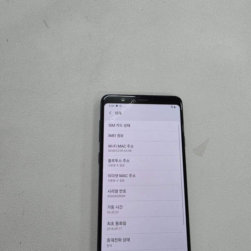 ������ A8��Ÿ ���� ���ܻ�