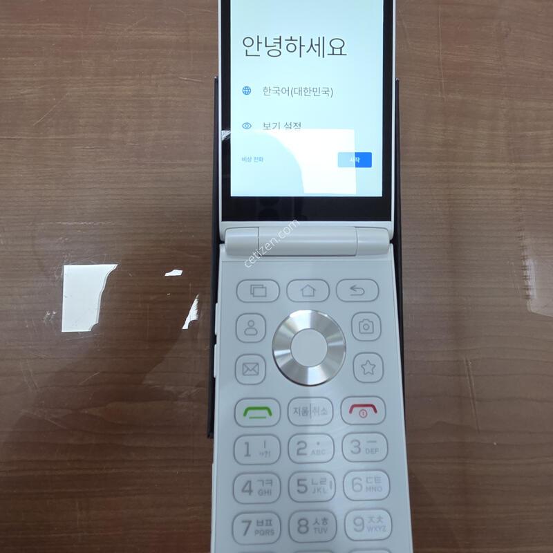 ��Ÿ������2. ȭ��Ʈ