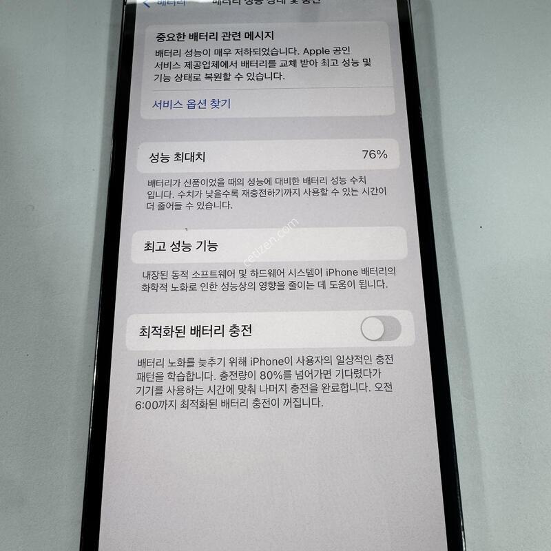 ������ 12 ���� 256