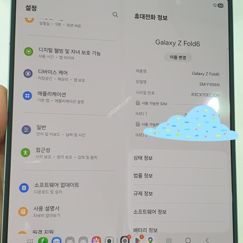 ������  ����6 512GB