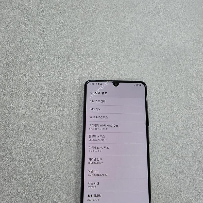 ������ A32�׷��� ���ܻ�