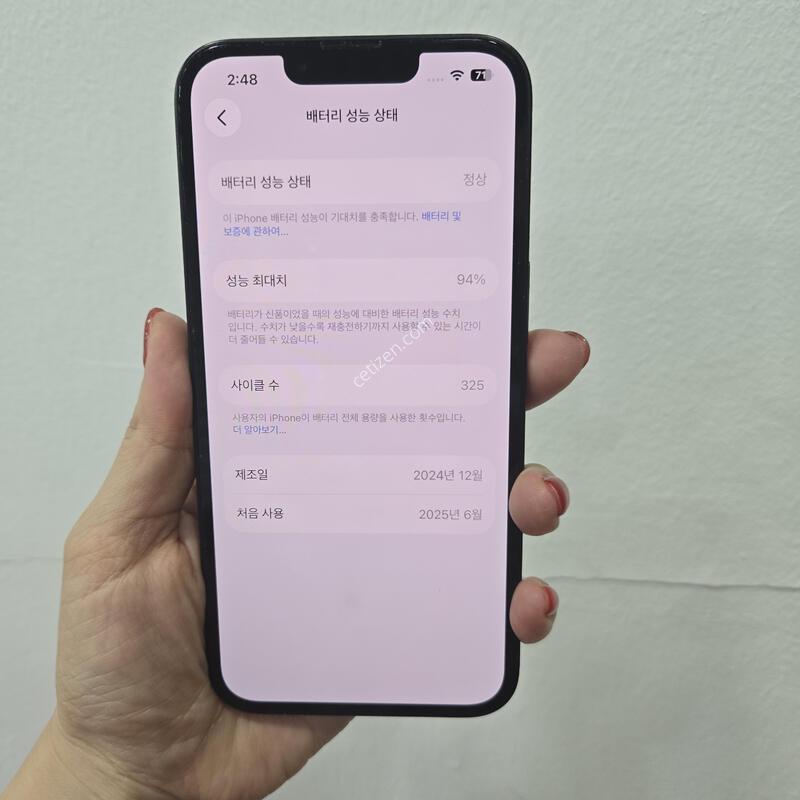 ������16e ���� 128�Ⱑ ���͸�����94���� �Ǹ��մϴ�