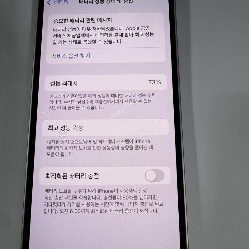 ������ 13�̴� 128