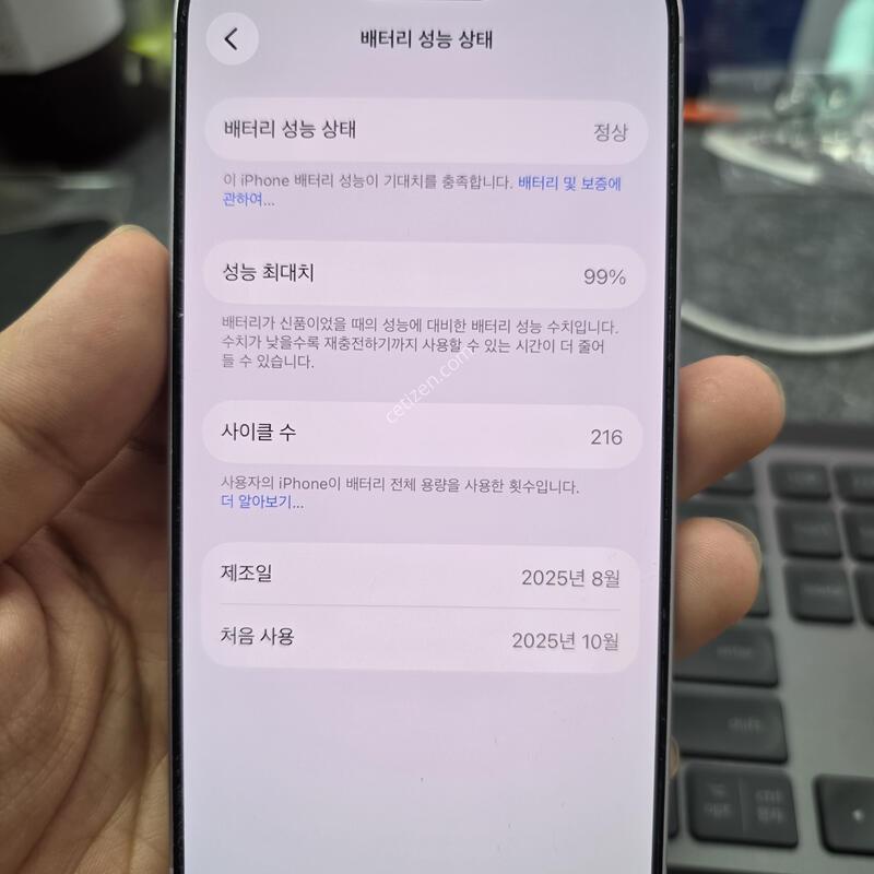 (9640)������17 256 s�� �����ѱ�� �Ǹ�