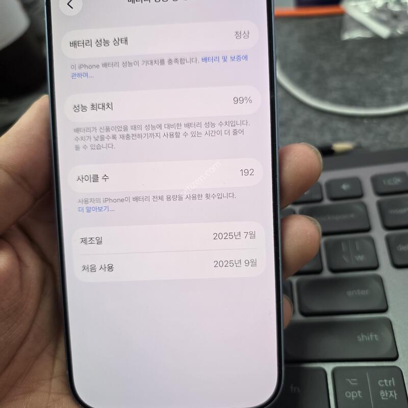 (9609)������17 256 s�� �����ѱ�� �Ǹ�