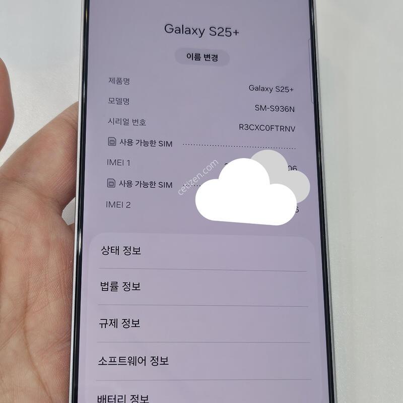 ������ S25+ 512GB