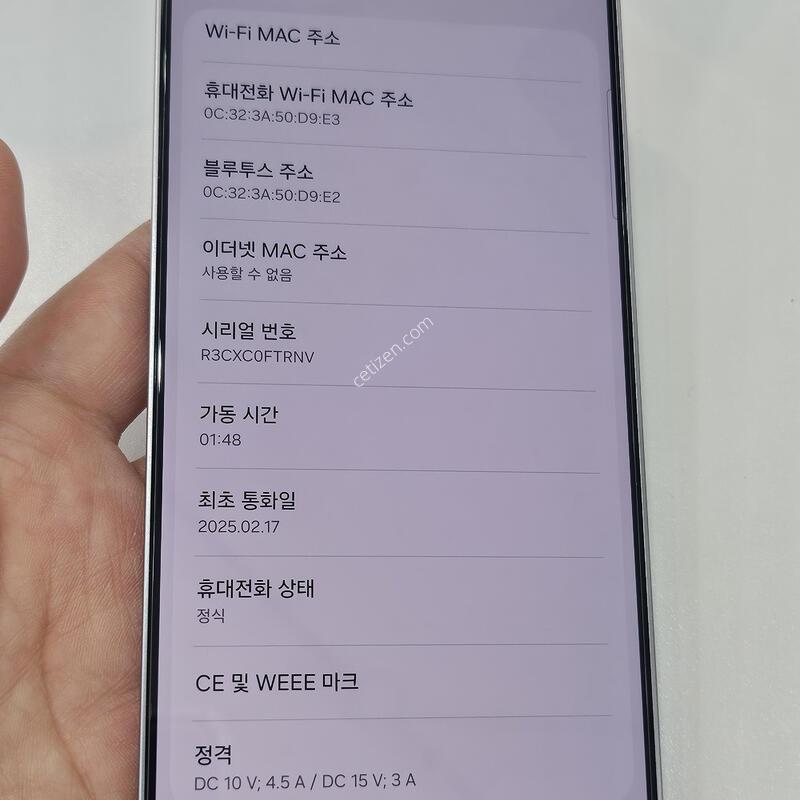 ������ S25+ 512GB