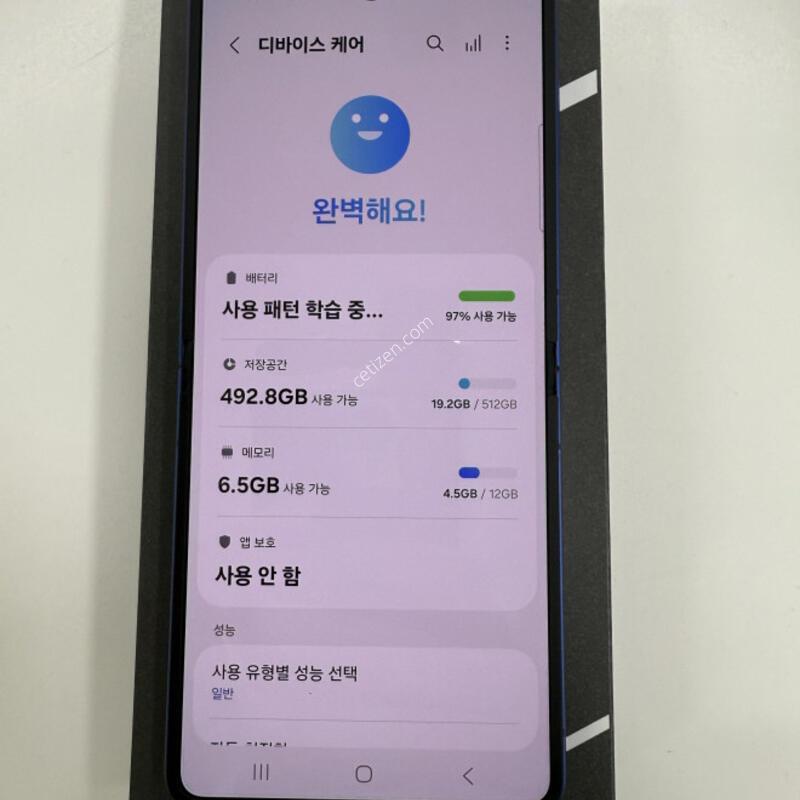 ������Z�ø�7 512GB �ڽ��� ����� �Ǹ��մϴ�.