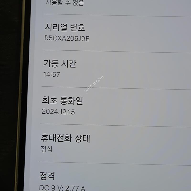 �Ｚ ������ S24 FE 256GB �Ǹ��մϴ�