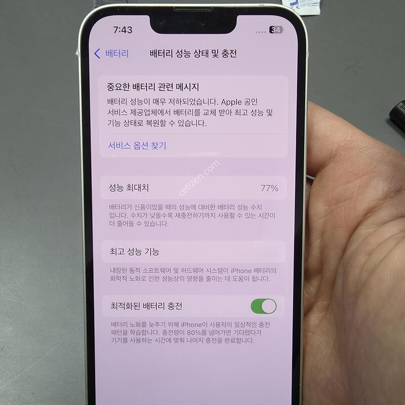 (3337)������13 128 �Ǹ��մϴ�