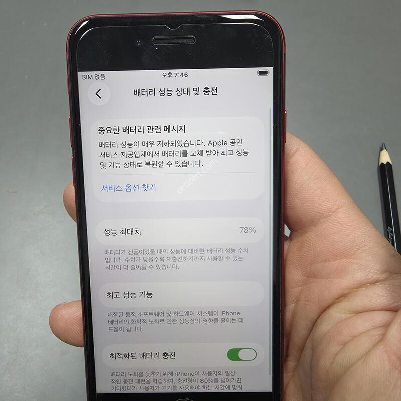 (1127)������se2 128 �Ǹ��մϴ�