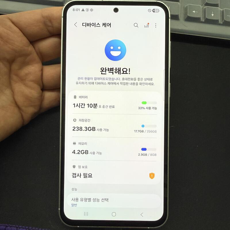 S23FE ���� ����ǰ�� ������ ���ܻ� ���۱� 256GB