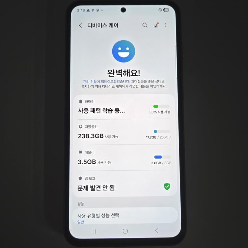 S23FE ���� ����ǰ�� ������ ���ܻ� ���۱� 256GB