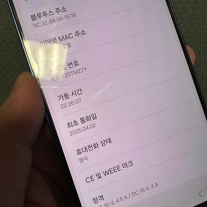 ������ S25�÷��� ������� �����ϰ� �Ǹ��մϴ�