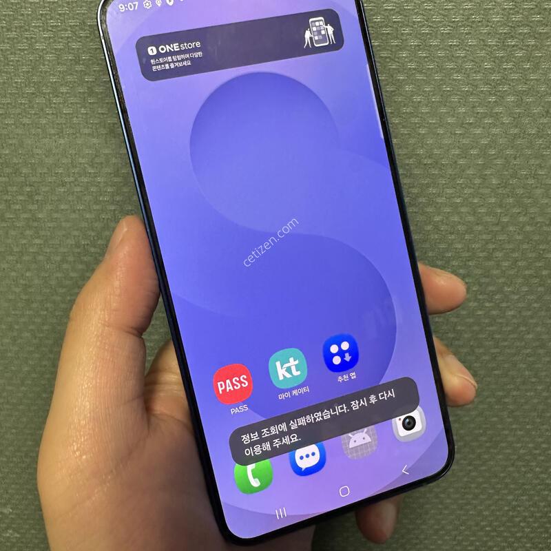 ������ S25�÷��� ������� �����ϰ� �Ǹ��մϴ�