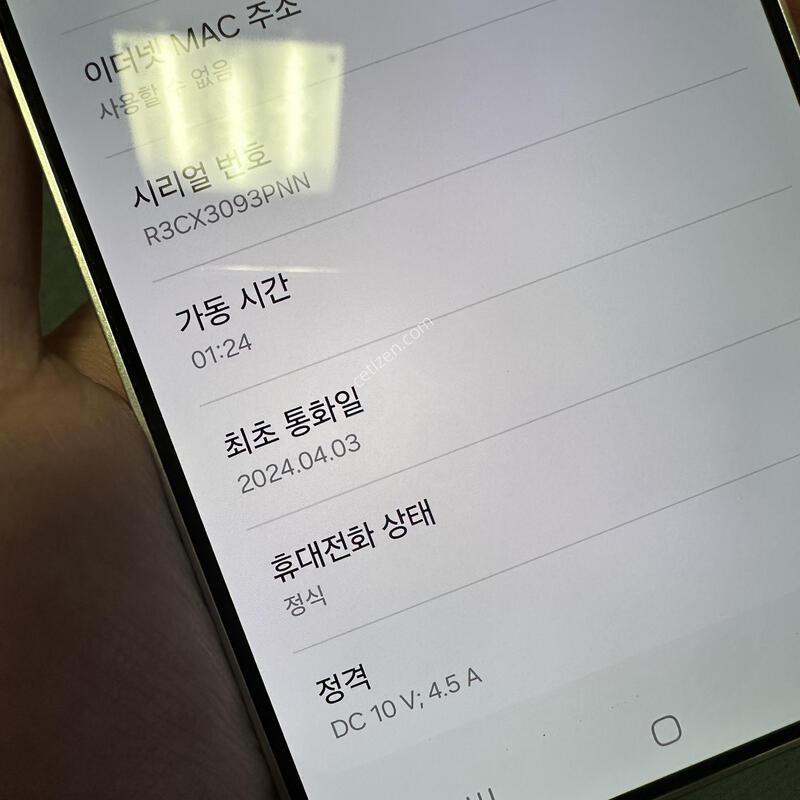 ������ S24�÷��� ũ�� �����ϰ� �Ǹ��ؿ�