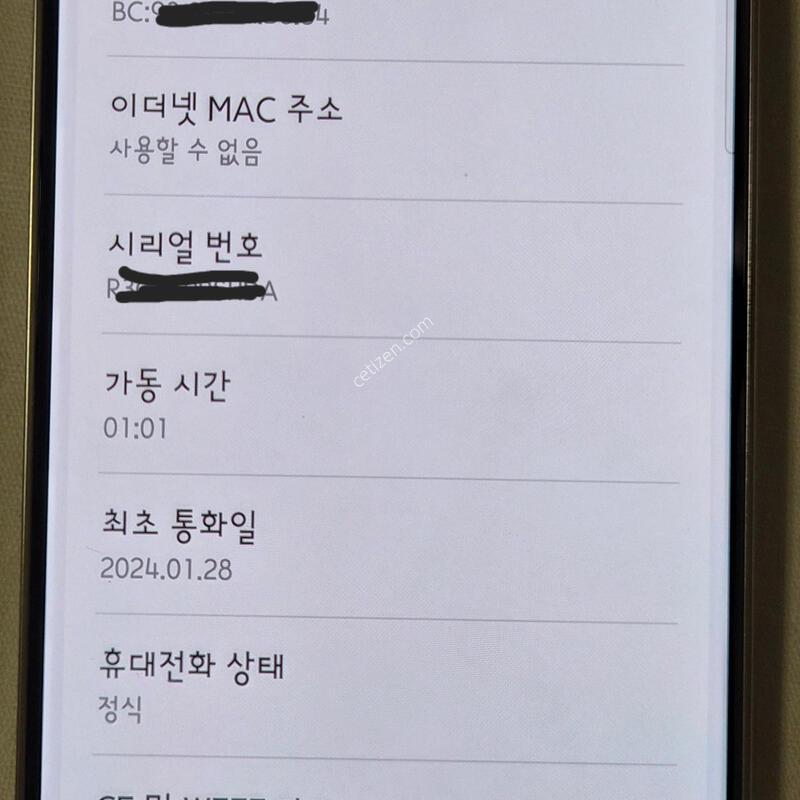 ������S24 512GB �ڹ����ο�