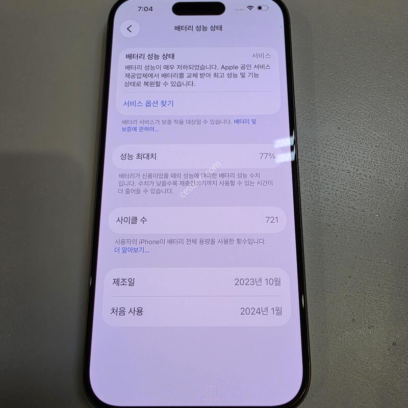 ������ 15 ���� ���߷� ƼŸ�� 256GB