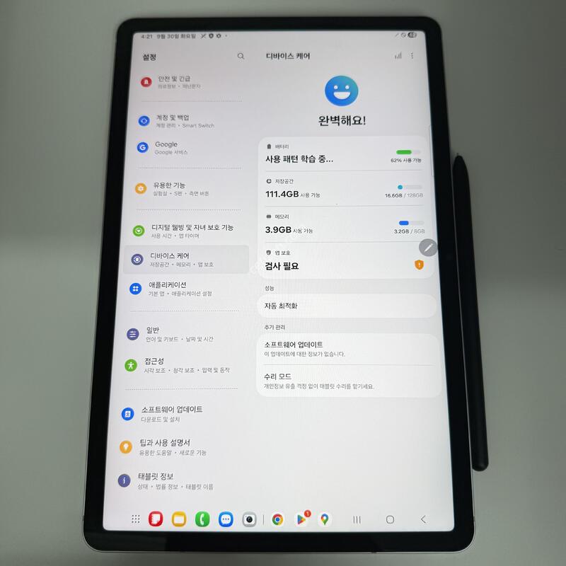 ������ �� S8 ���귯 SM-X706 �׺��� ����ǰ��