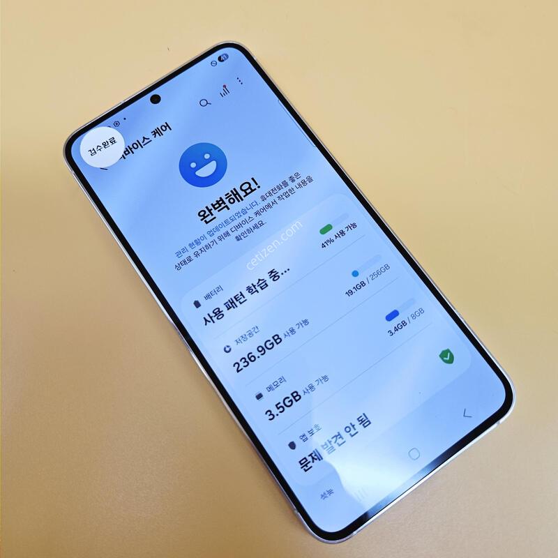 [���۱�]������S23 �ֻ������� ȭ��Ʈ ����� �߰���