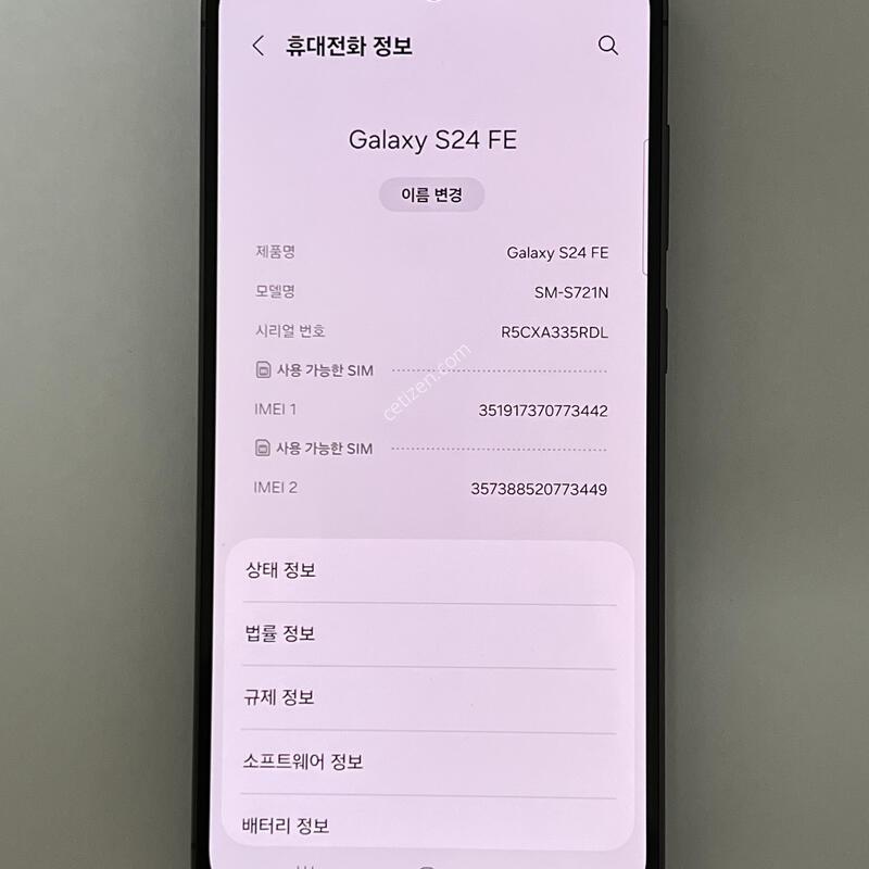 (1048) �Ｚ ������ S24FE 256G ���� S721K ƯS�� ��������