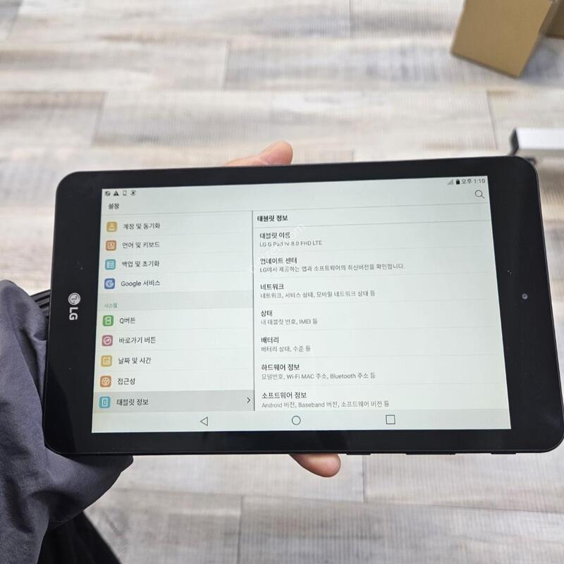 �ǻ��� �����׺���PC/P530 �������� �߰��� ���ΰ���