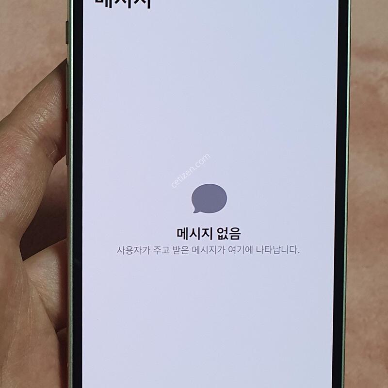 ȭ��Ʈ �������� �����