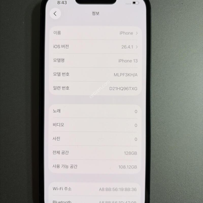 ������13  ���� 128�Ⱑ ��������  �Ǹ��մϴ�.