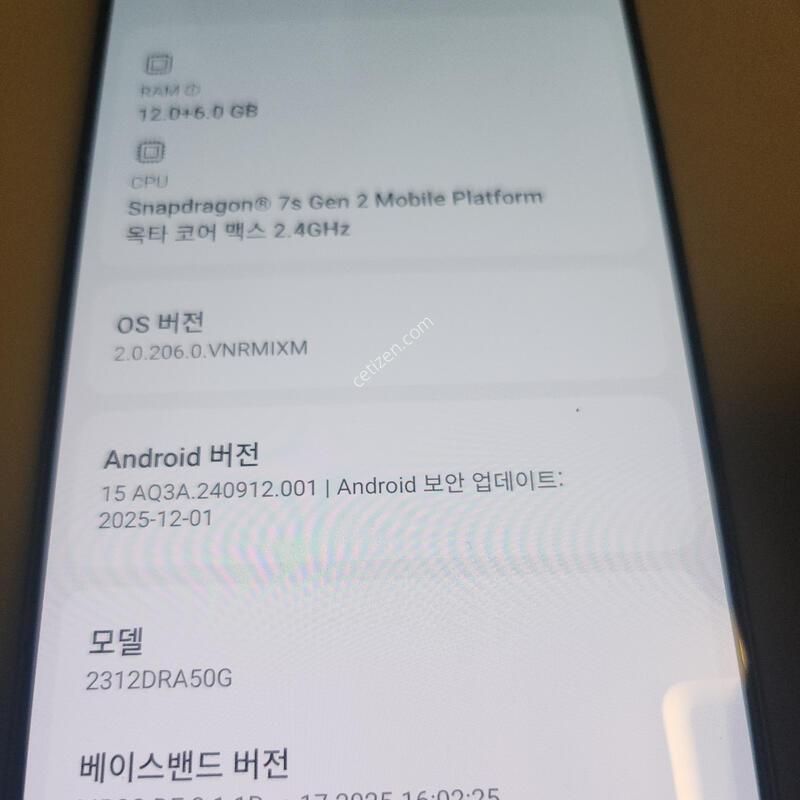 ȫ�̳�Ʈ13 ���� �̵峪�պ��� 12G 512G �Ǹ��մϴ�.