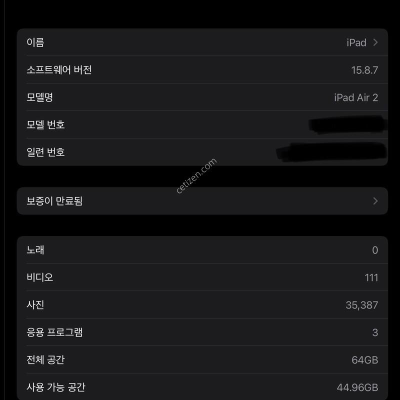 �����е� ����2 (64G) wifi �ǹ�