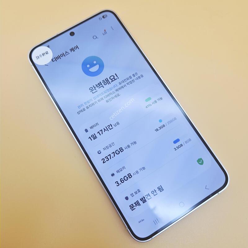 [���۱�]������S24 �ֻ������� ȭ��Ʈ ����� �߰���