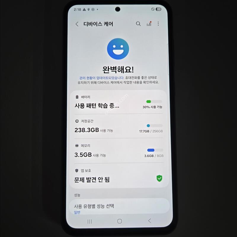 S23FE ���� ����ǰ�� ������ ���ܻ� ���۱� 256GB