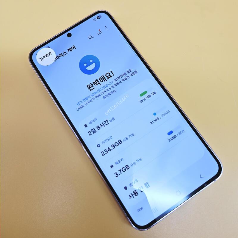 [���۱�]������S23 �ֻ������� �󺥴� ����� �߰���